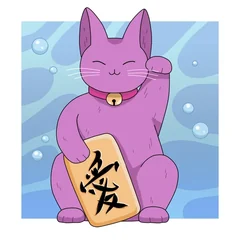 Pelagic Journey album cover by Purrple Cat